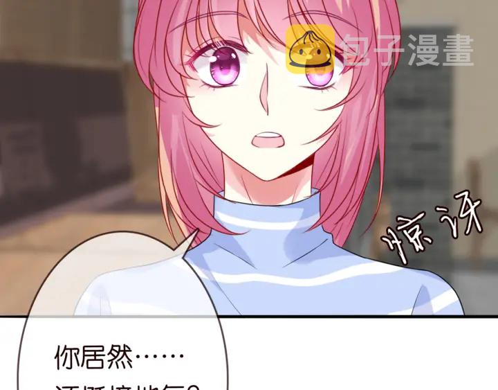 第182话 共处一室89