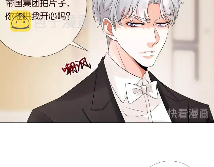 第23话 这里不是谈工作的地方36