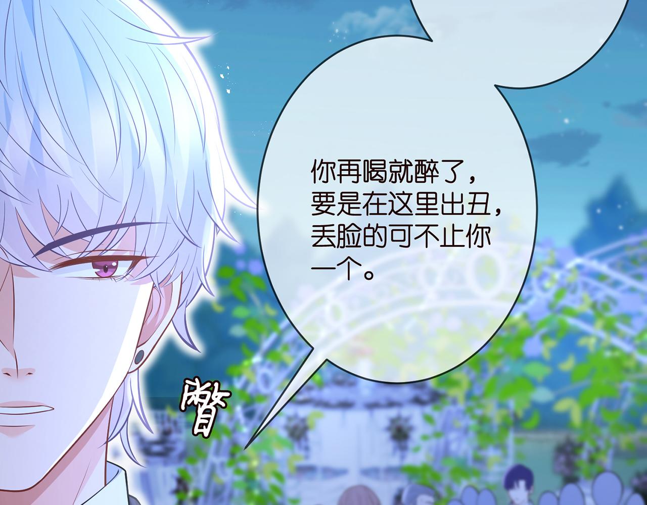 第338 酒后乱……48