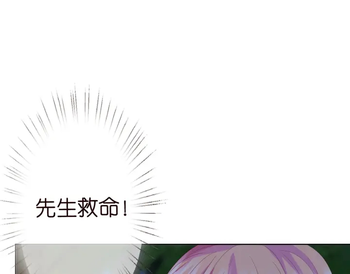 第159话 要怎么求我？48