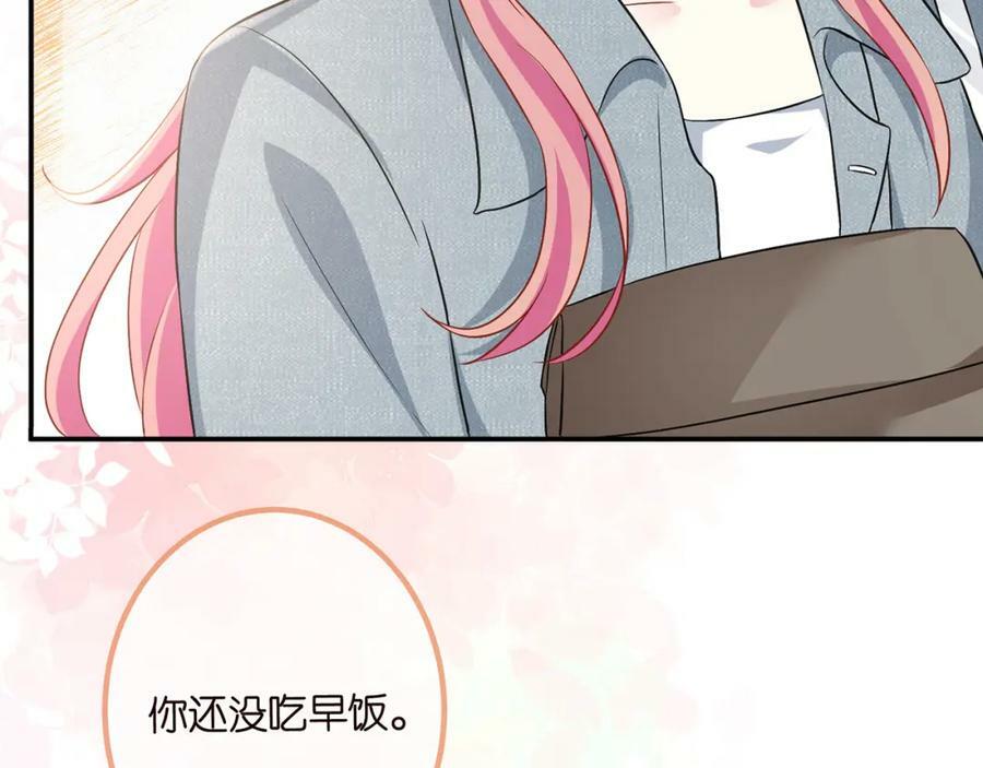 第465 男主替身竟是……26