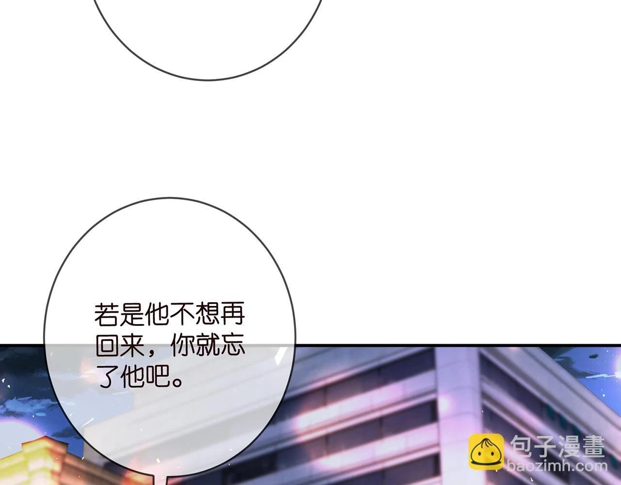第430 给我生个孩子好不好57