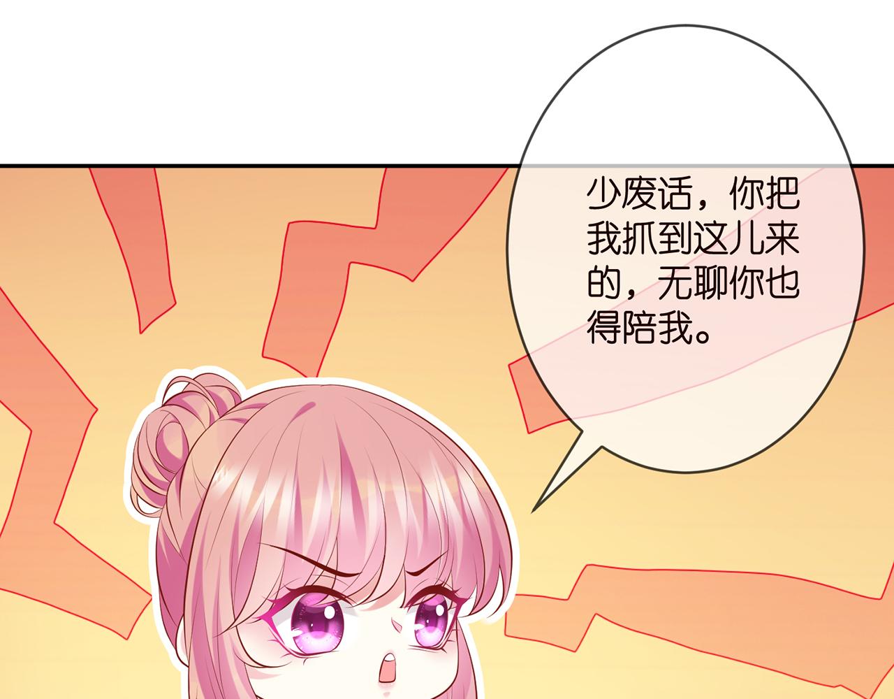 第349 探监13