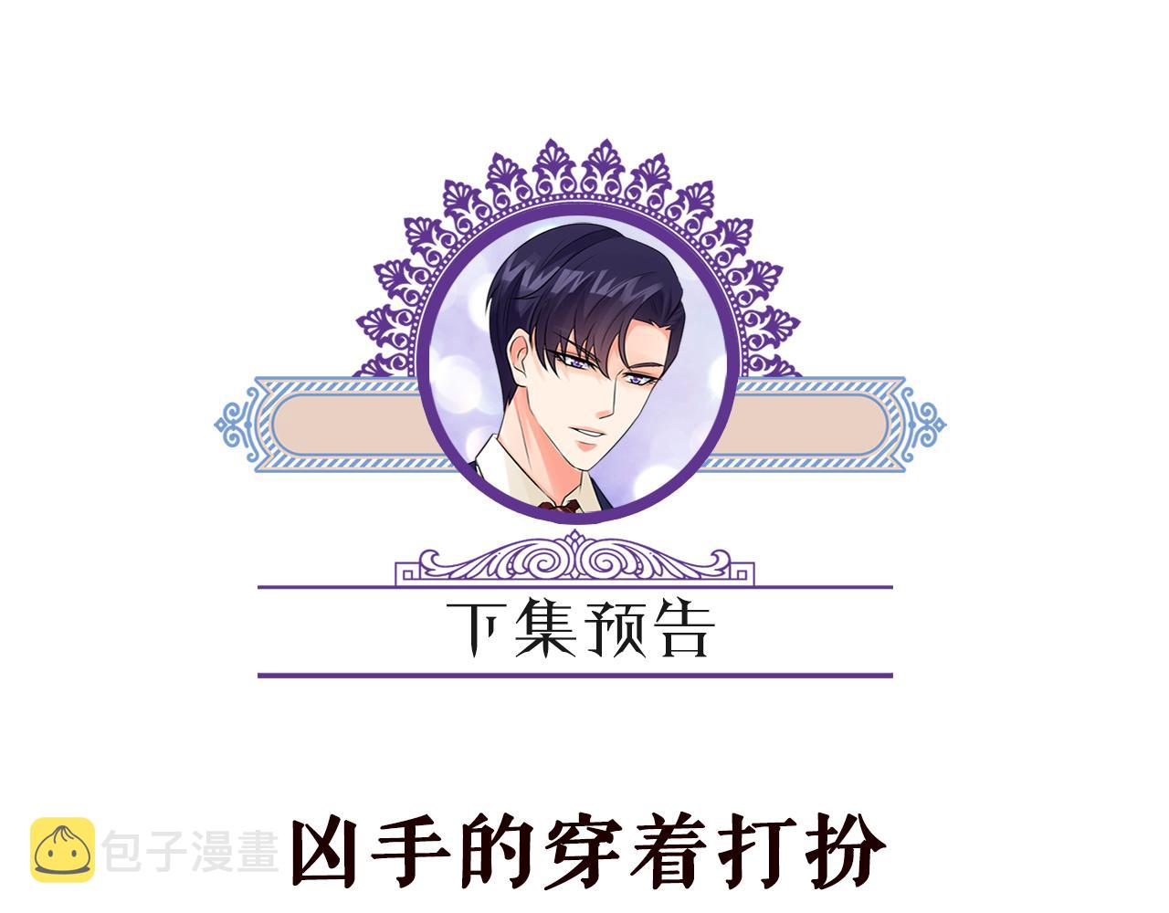 第303 小心名可81