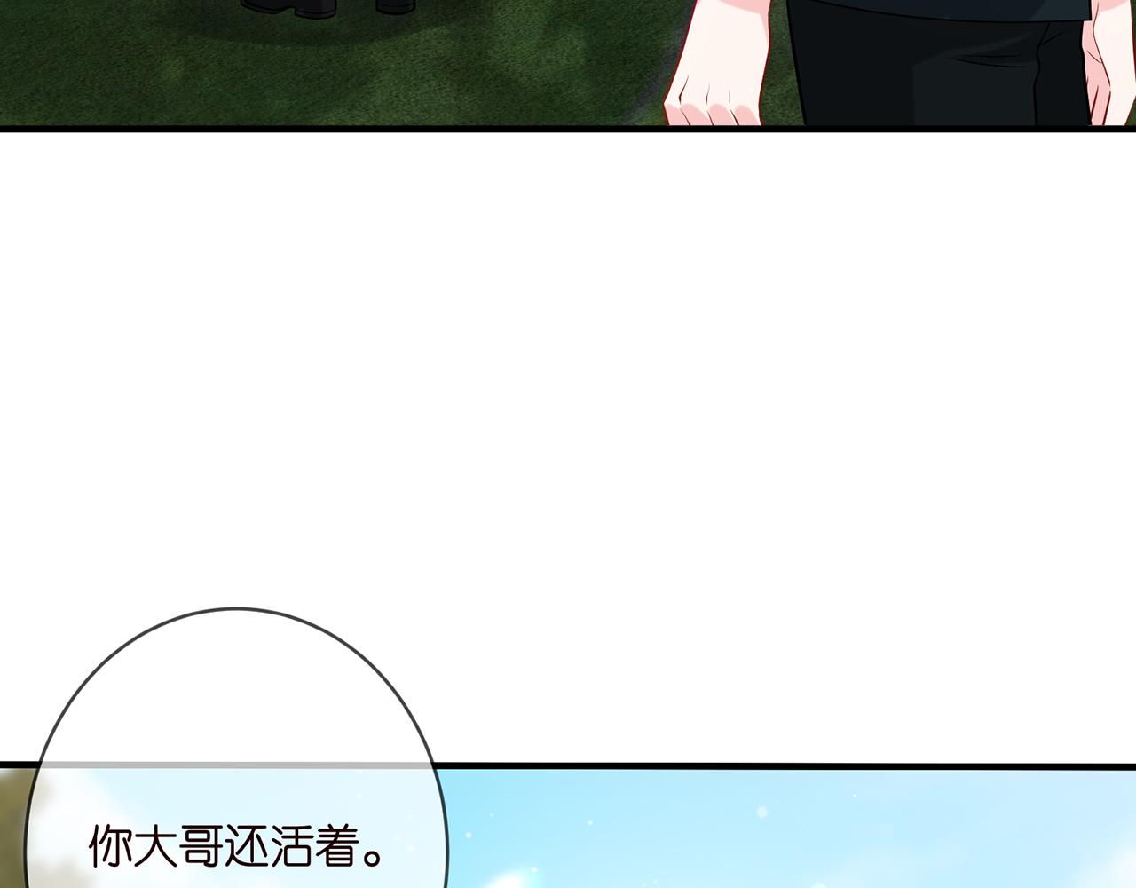 第402 分别的时光32