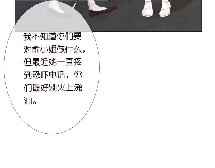 第144话 直接抱走46