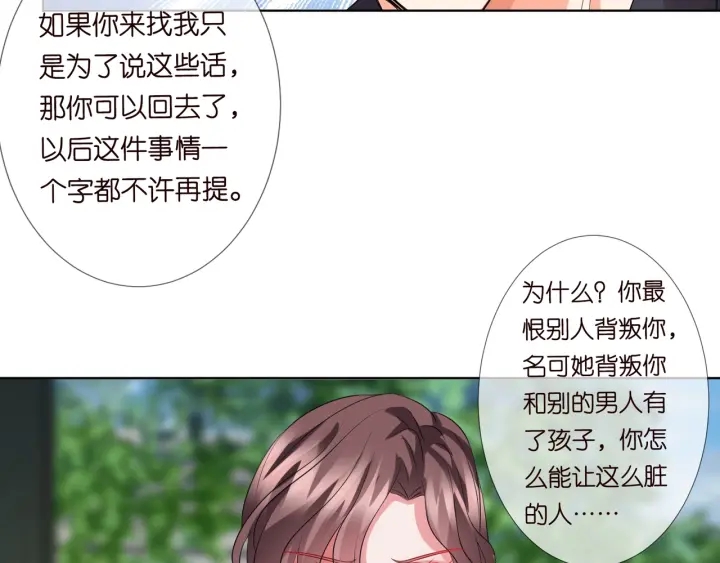 第104话 好丢脸啊！！84