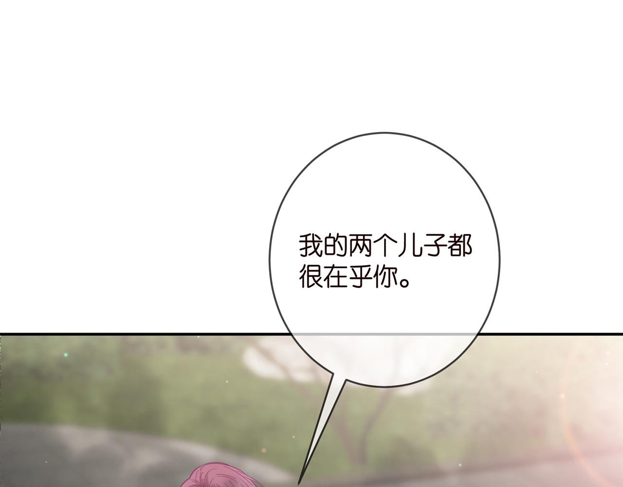 第407 婆媳再见31