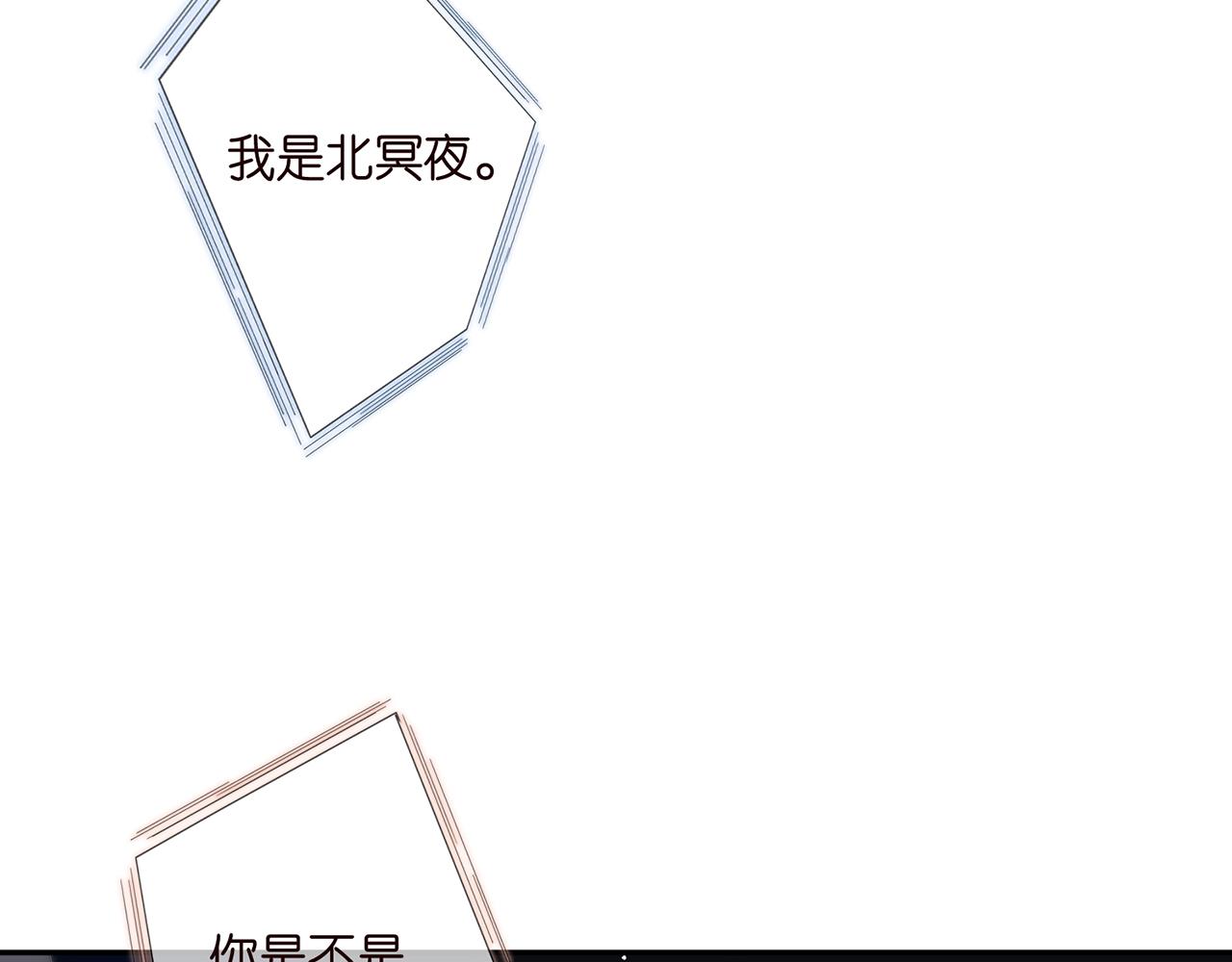 第357话 深夜邀约69