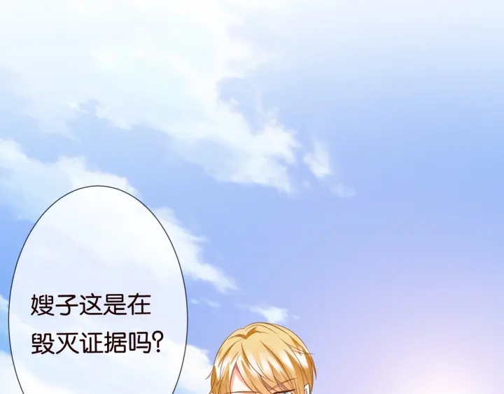 第81话 “亲身”指导67