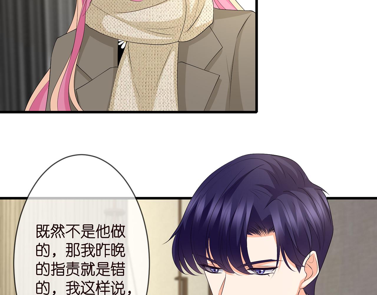 第296 倒霉蛋名可7