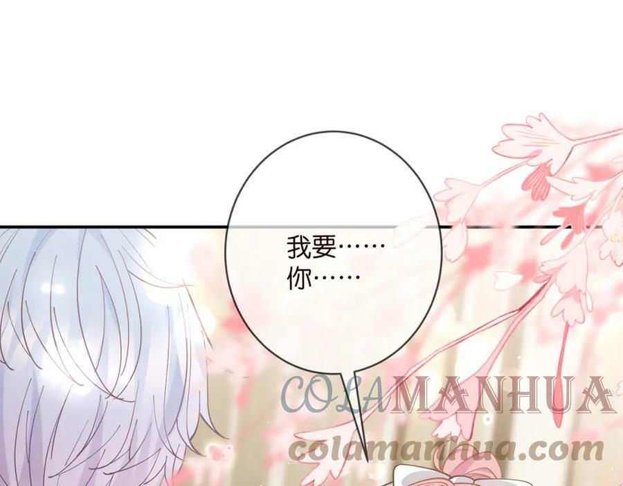第433 我要你……20