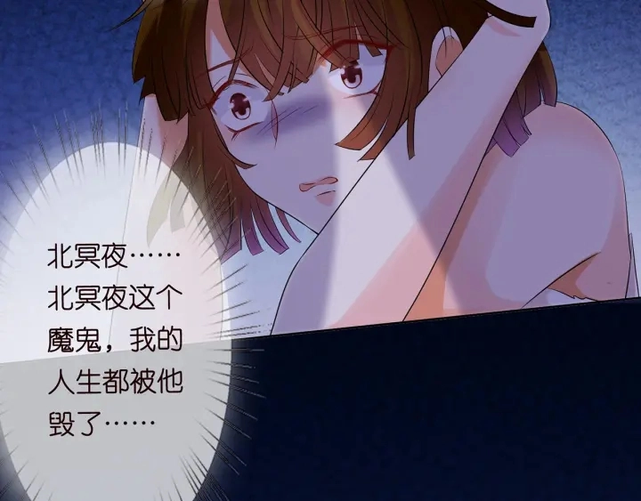 第116话 让我好好疼你98