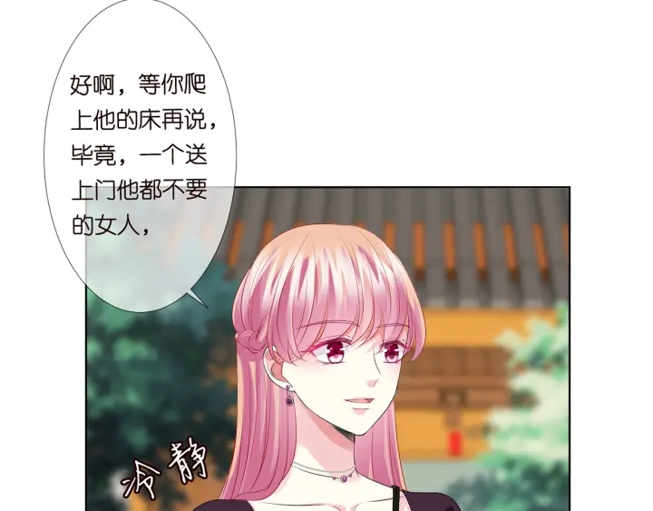 第133话 求你帮帮我……64