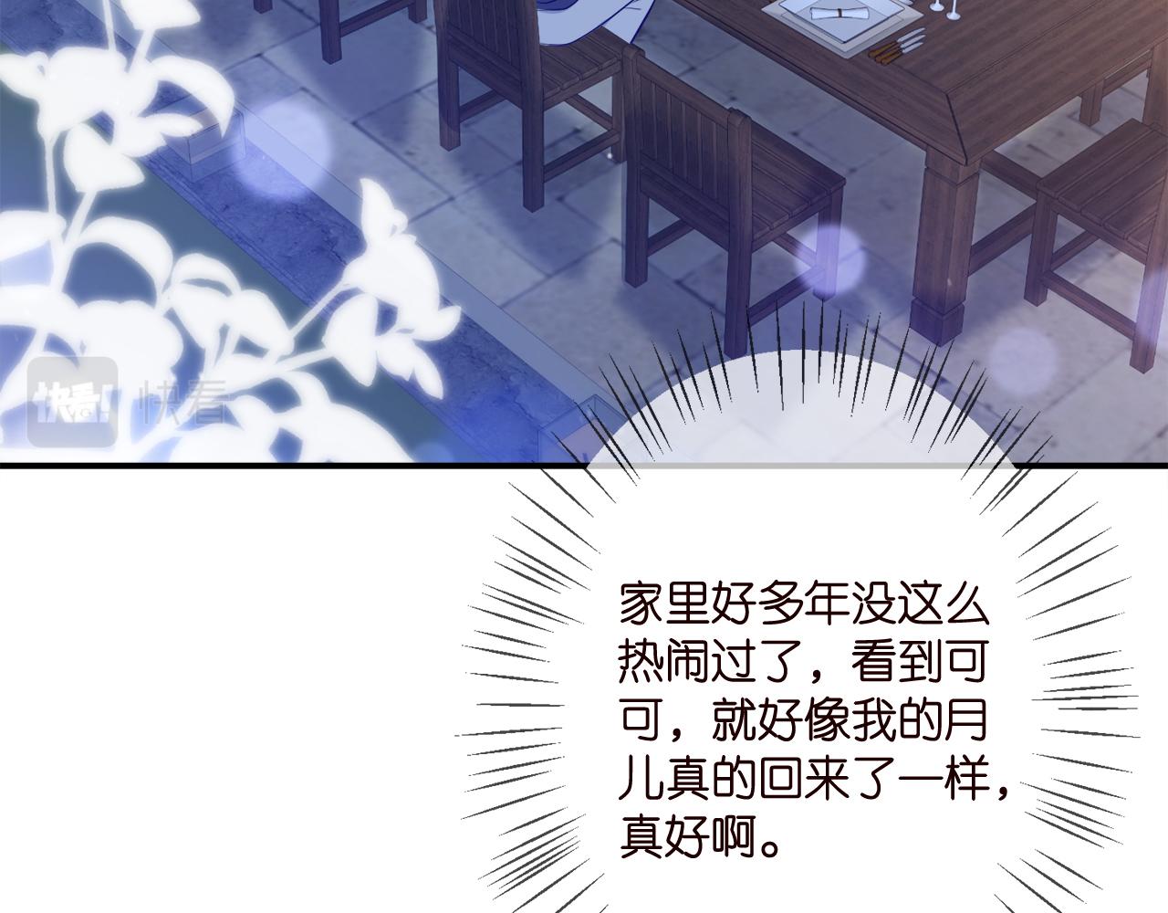 第352 遗作？炒作！47