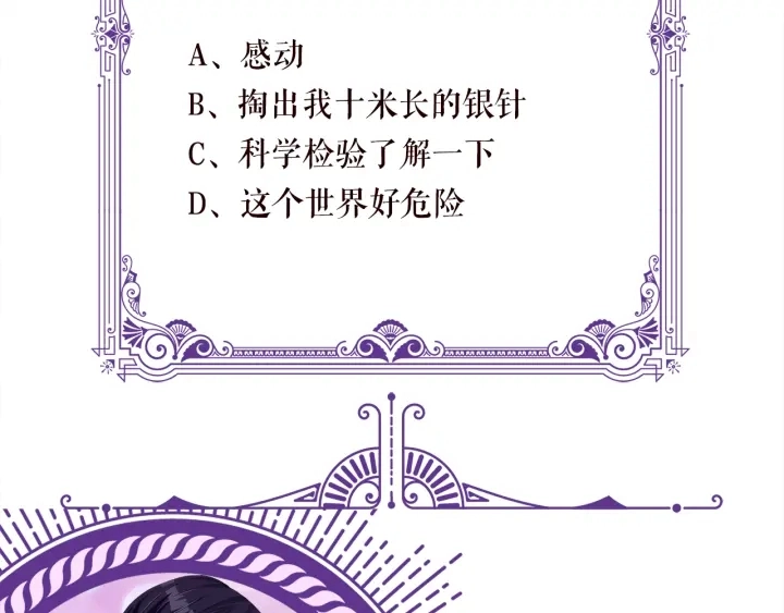 第236话 为爱奋不顾身96