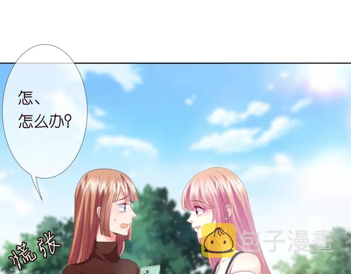 第101话 先生有点可爱？29