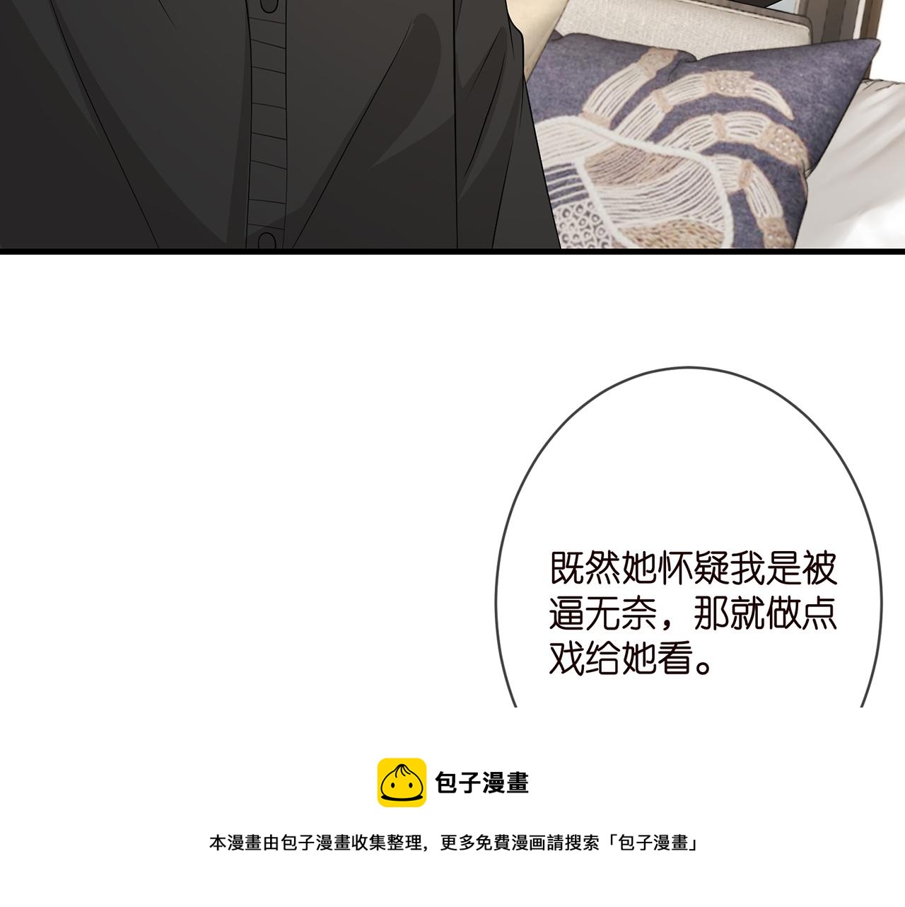 第334 风水轮流转90