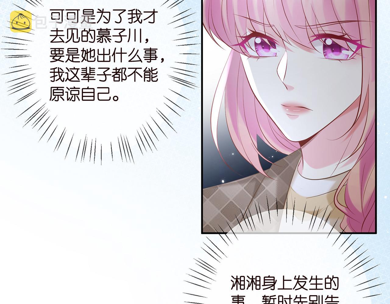 第367 崩溃36