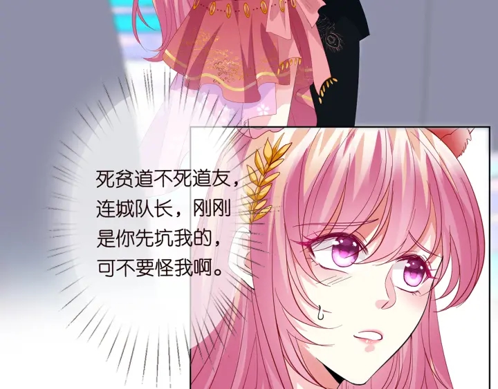 第174话 等等，别走5