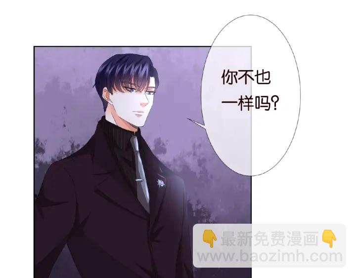 第65话 “彻底”地做情侣35