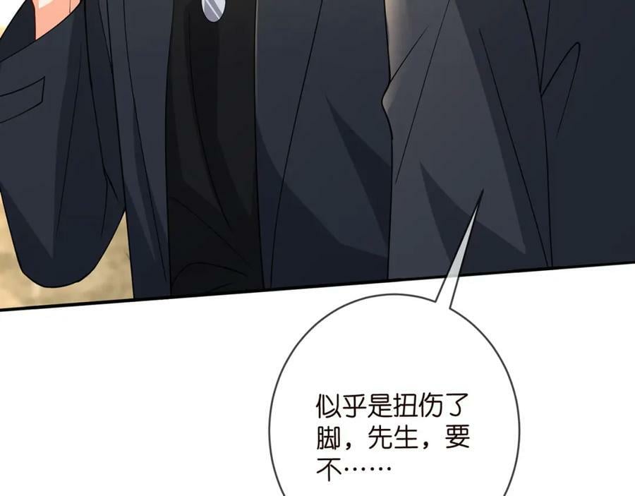第469 以后别再见了85