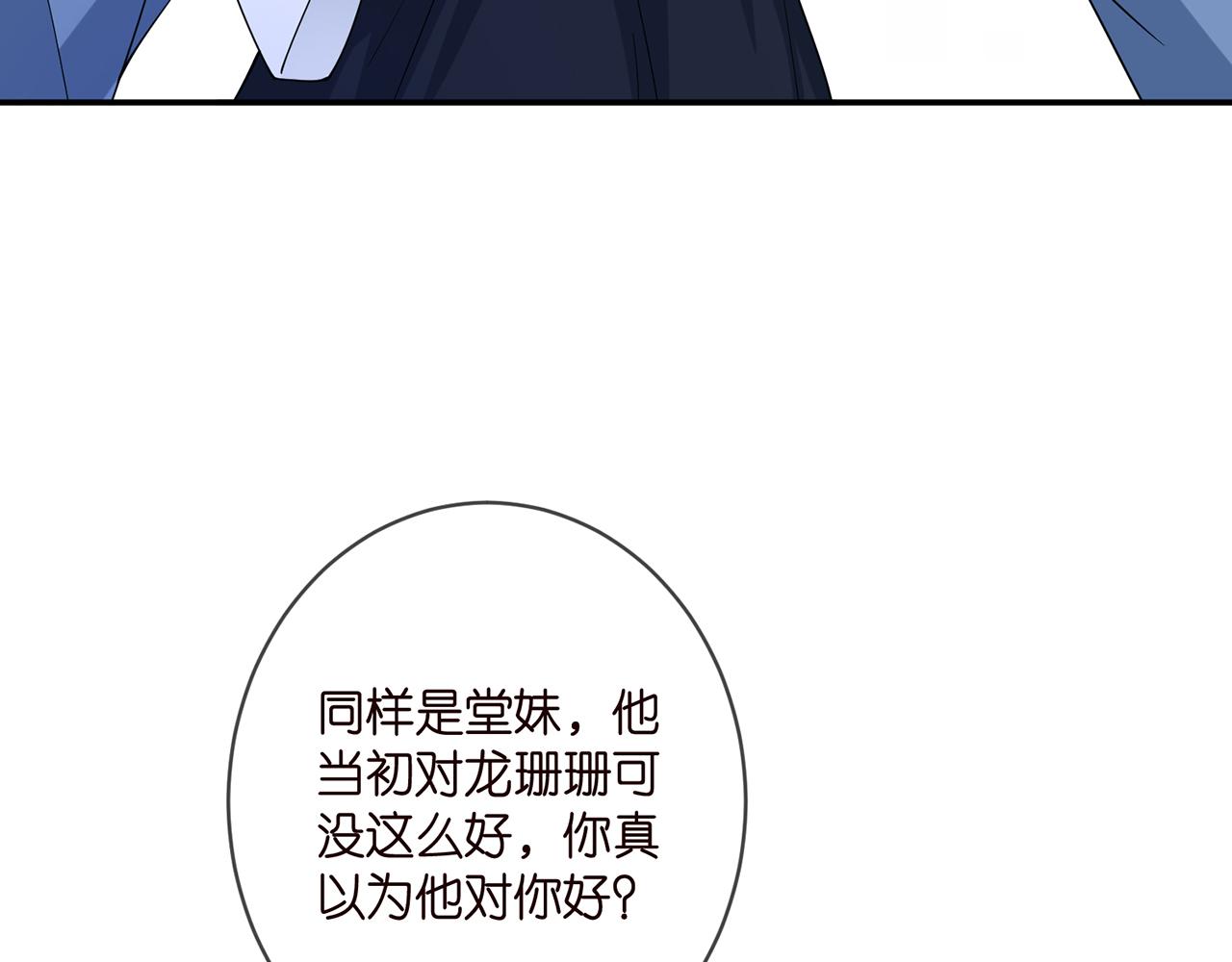 第411 离他远点84
