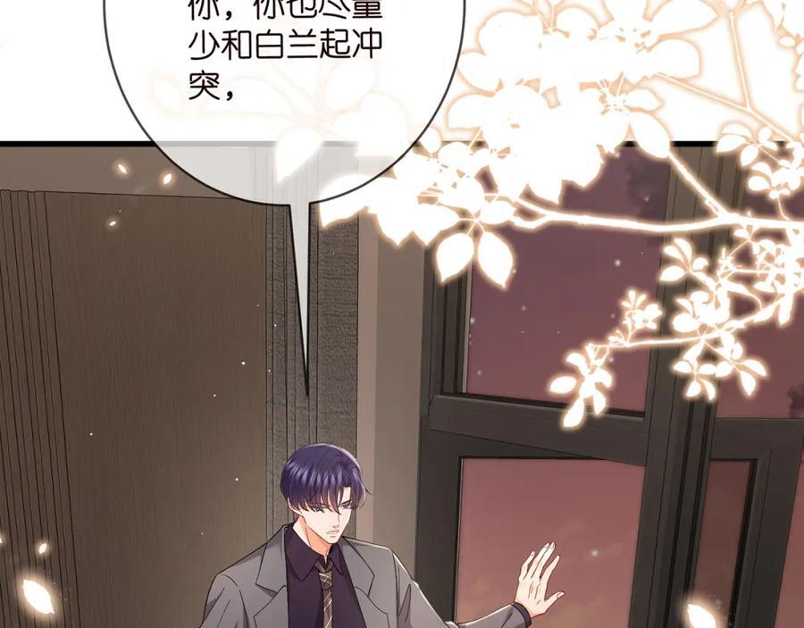 第486 夫妻幽会59