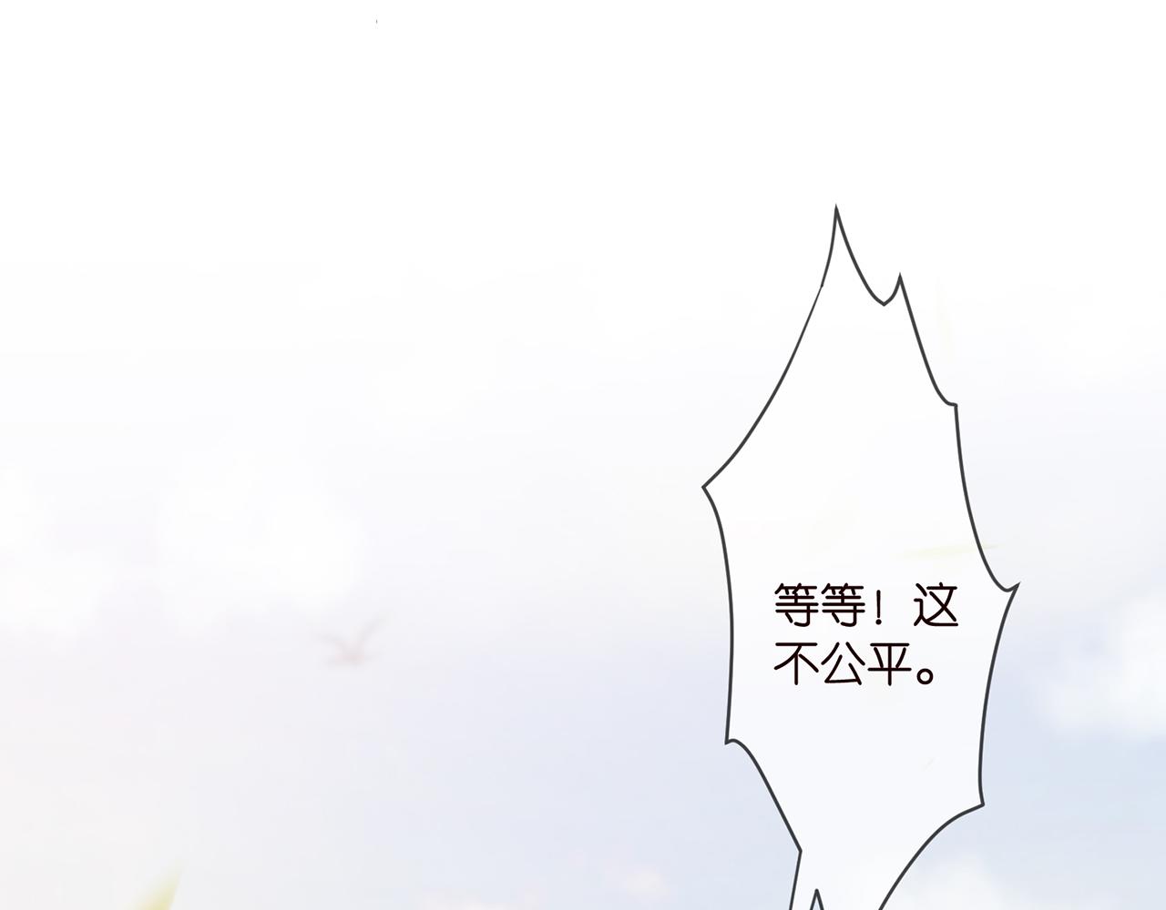 第294 怼“狼”高手80