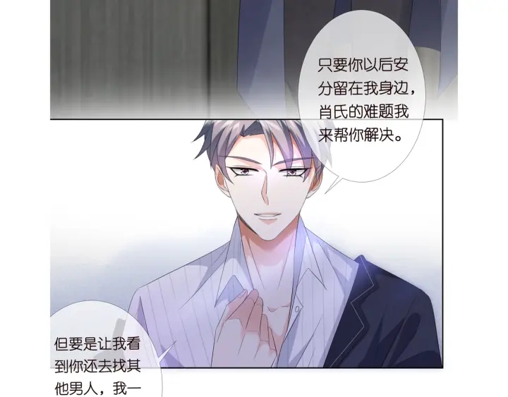 第164话 我喂你104