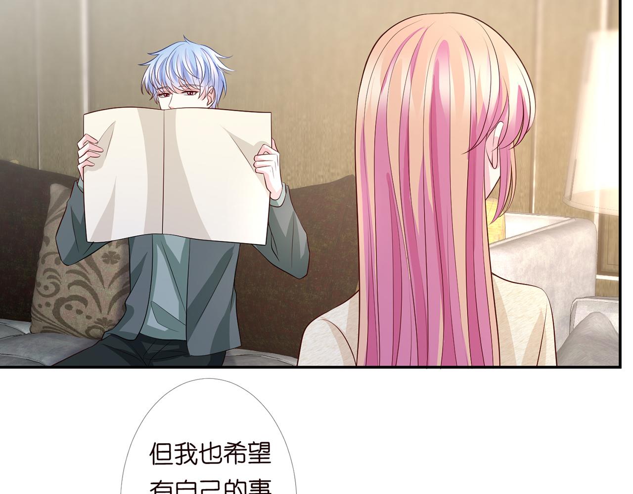第278 女儿当自强38
