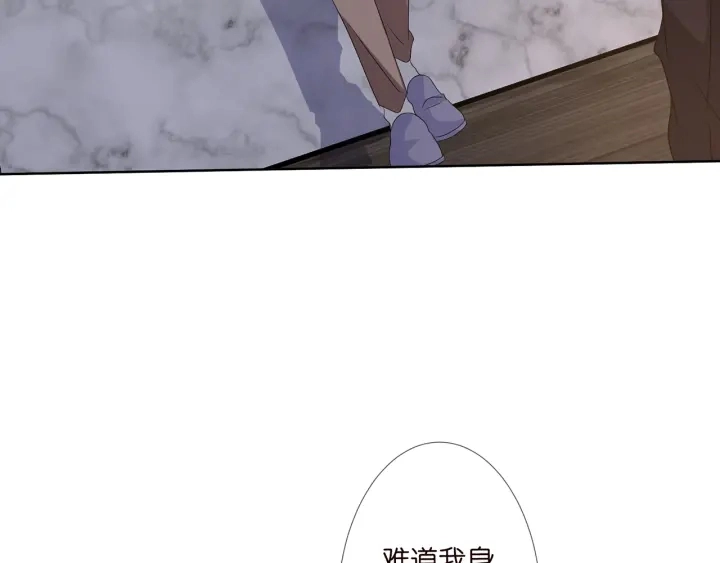 第124话 这个女人，我要了7