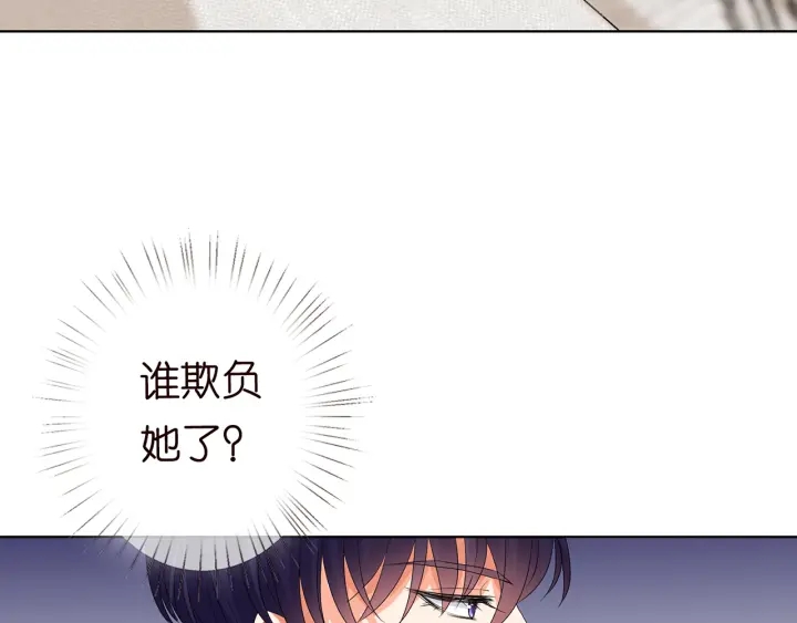 第150话 霸道护妻24