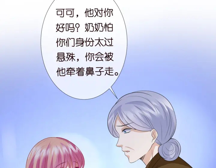 第180话 我不是爸爸的女儿70