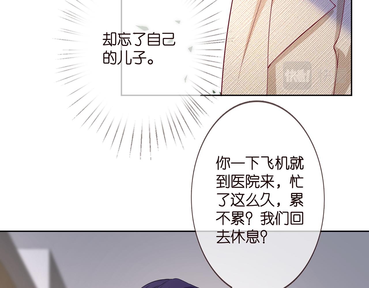 第280 战九枭的弱点34