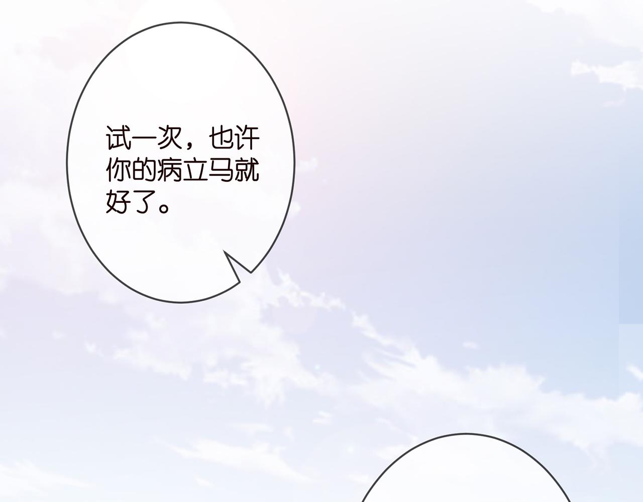 第328 极端的方法93