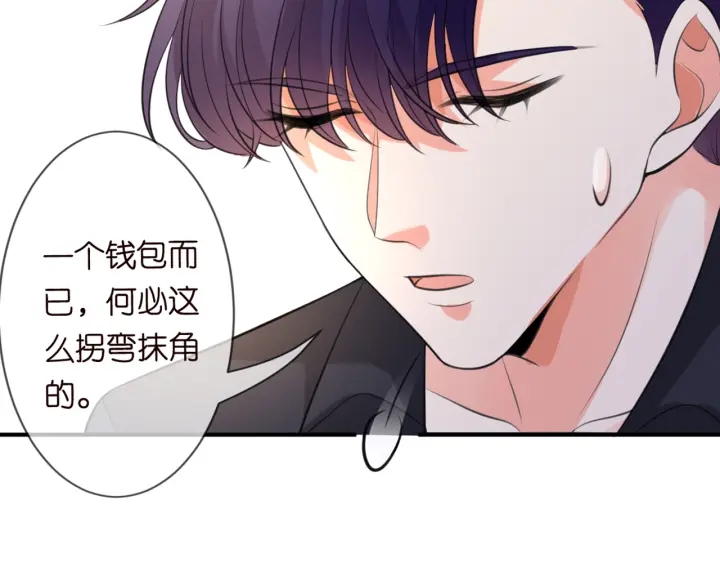 第247 爱我就给我那个92