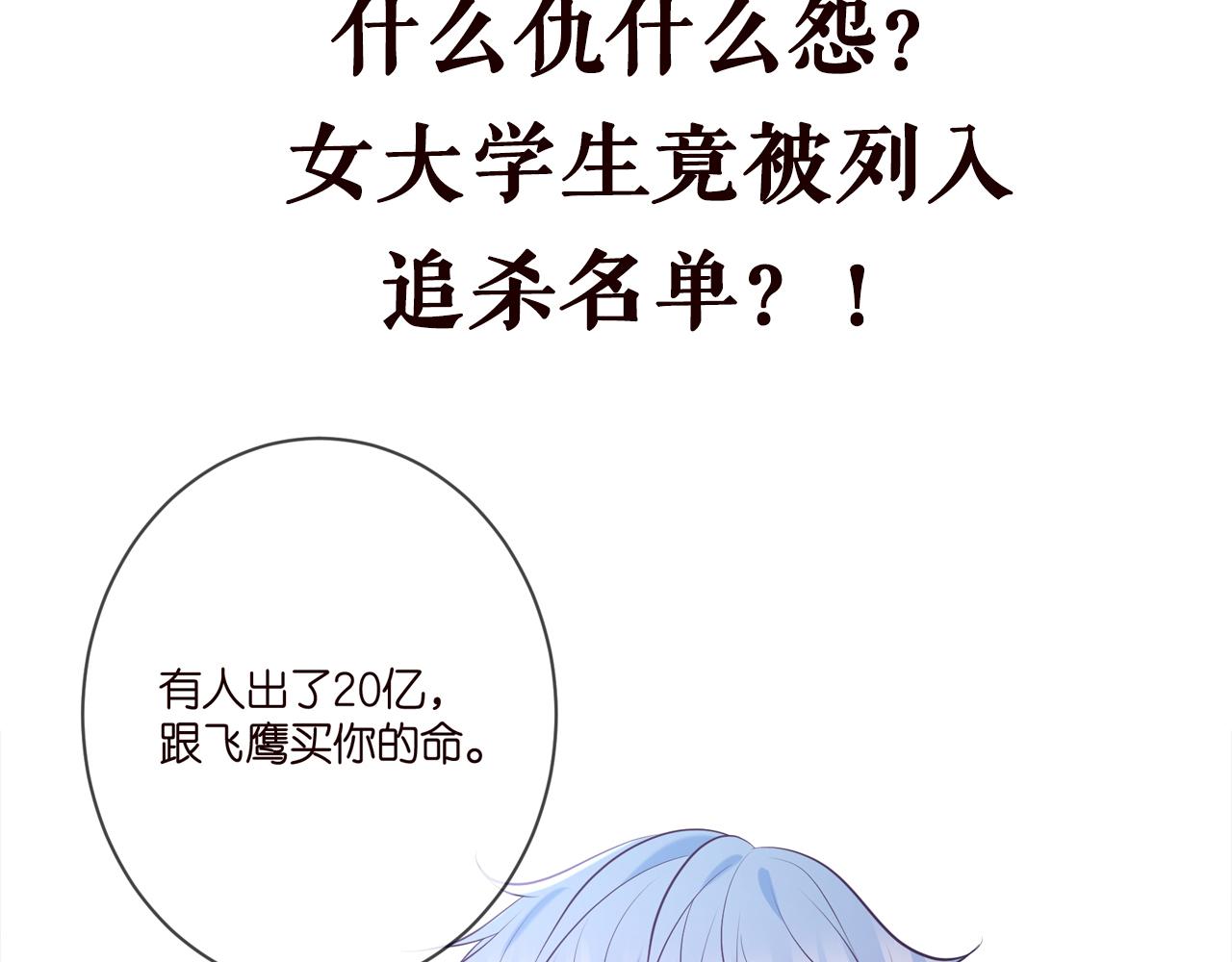 第378 风雨欲来102