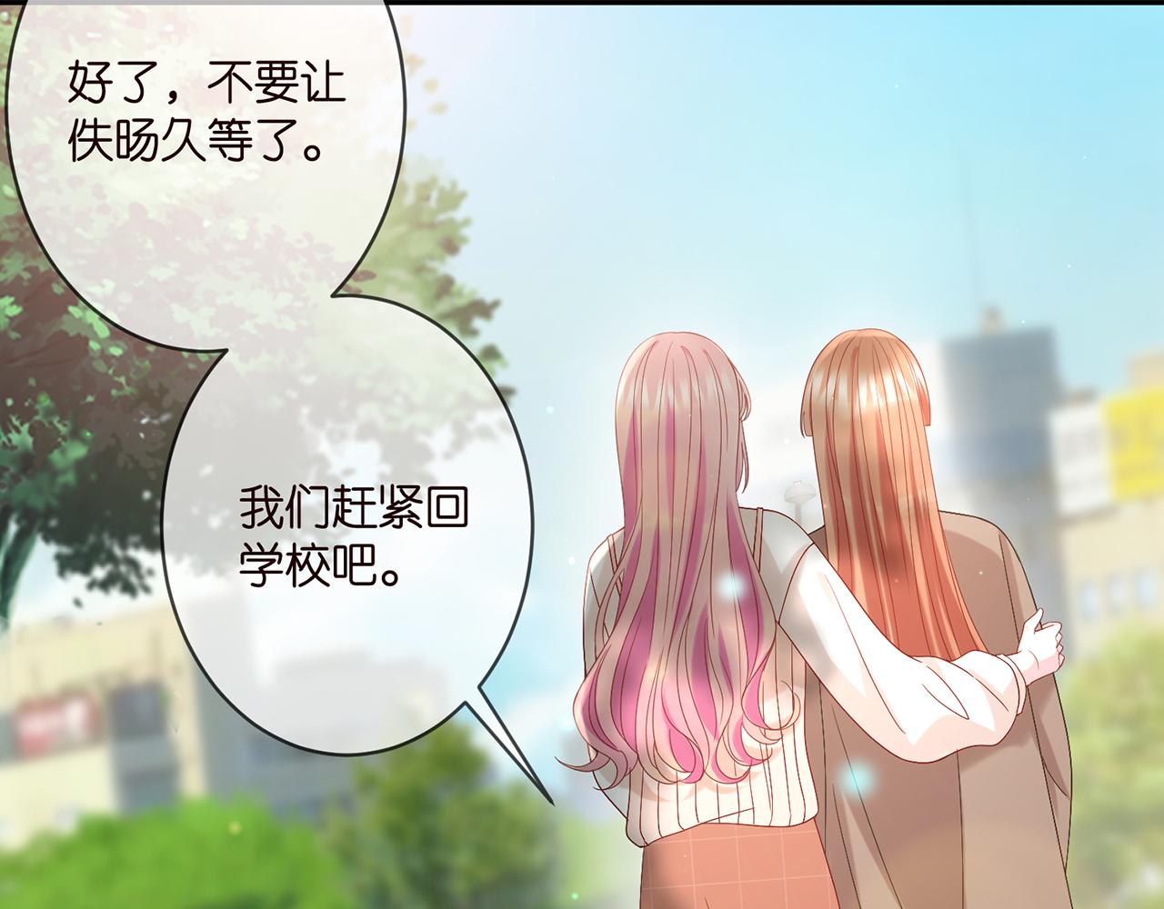 第369 意外惊喜70