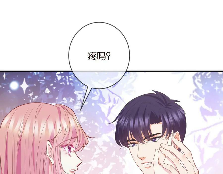 第474 帮她洗澡30