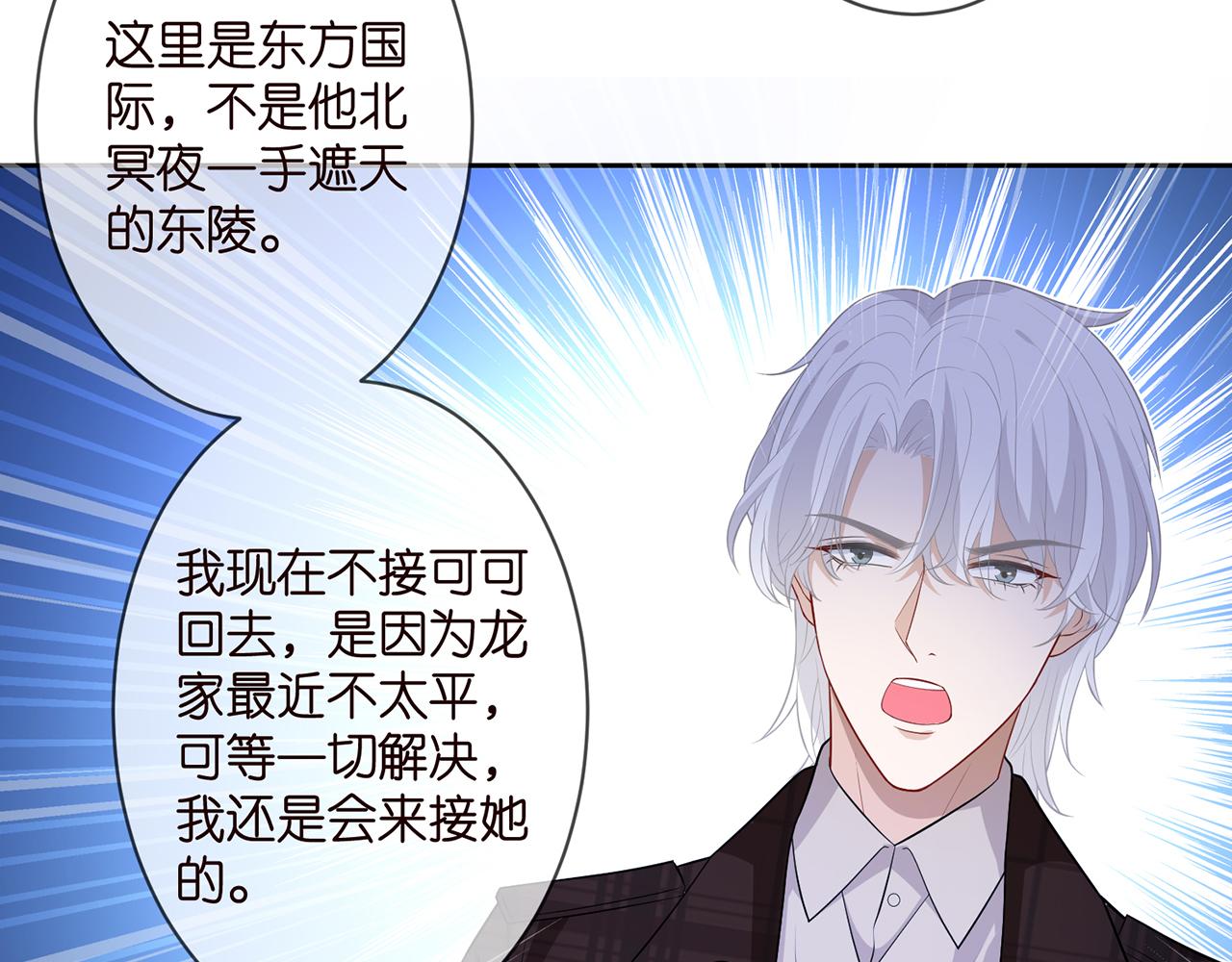第311 想恢复身份吗62