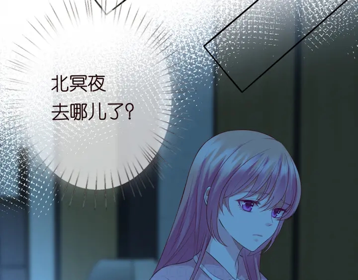 第160话 想被撕碎？70