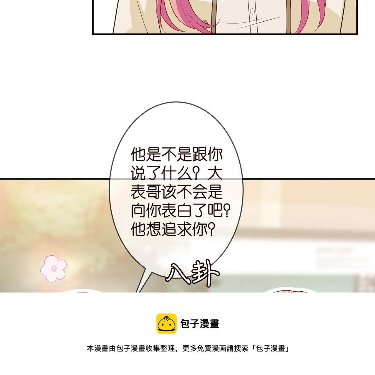 第311 想恢复身份吗48