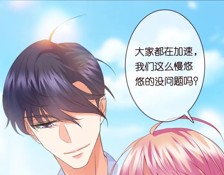 第208话 荒唐的念头20