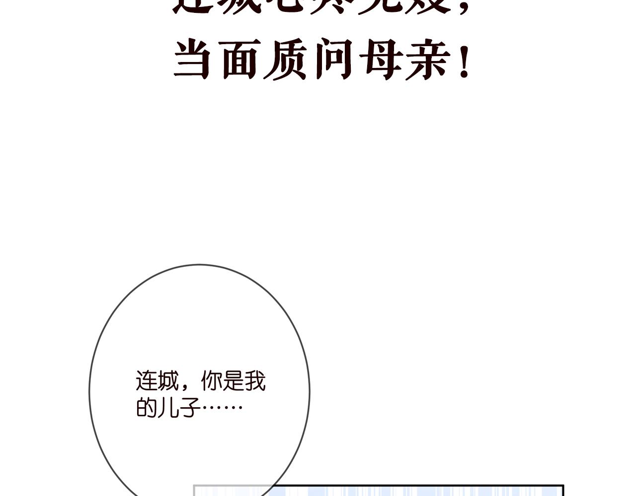 第391 探监103