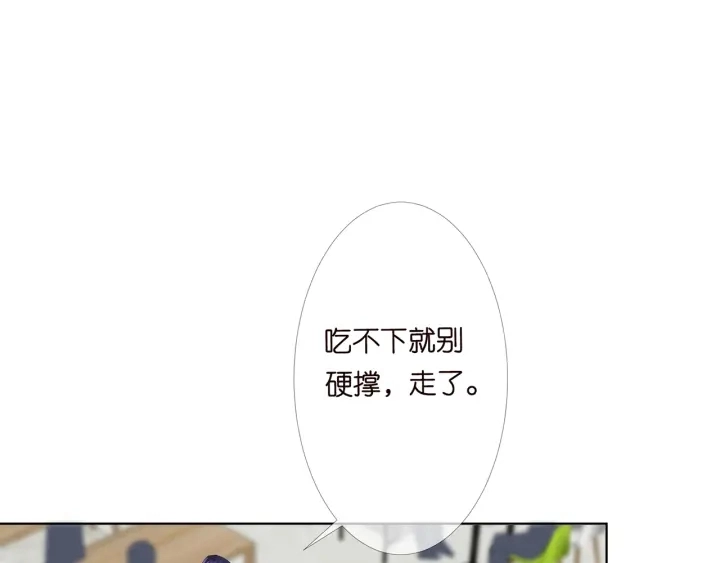 第172话 小三快滚出学校！15