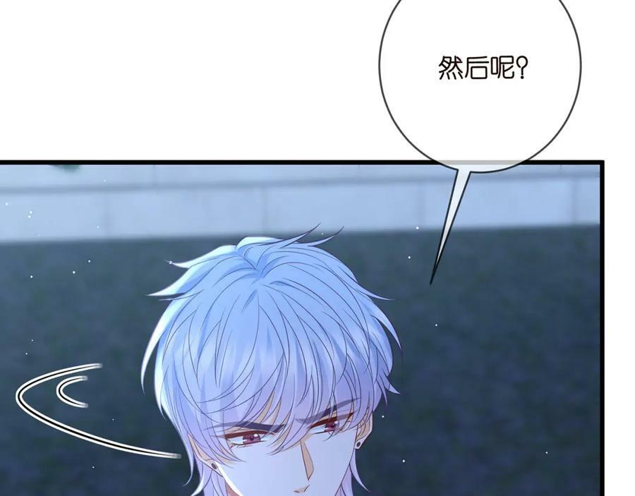 第479 隐瞒伤势74