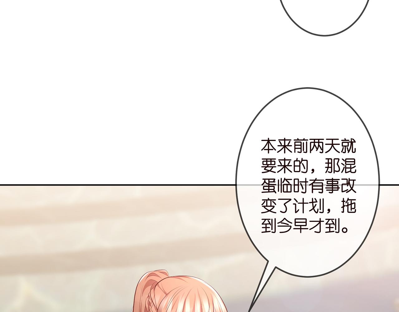 第313 软化的北冥雄75