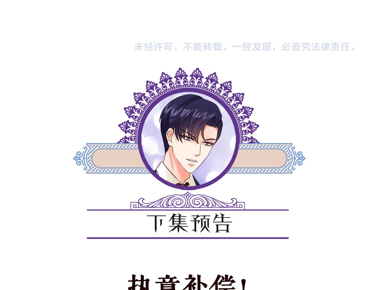 第370 网暴91