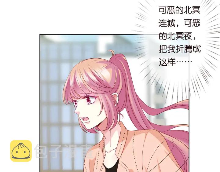第114话 留下陪我37
